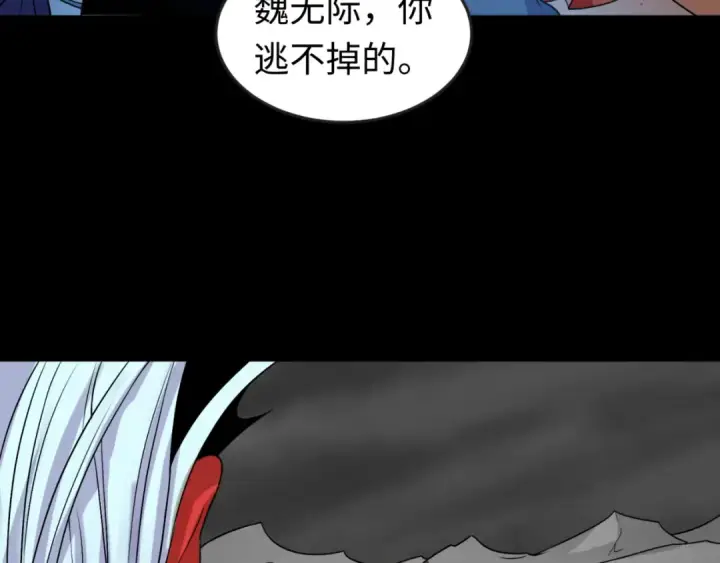 《全球诡异时代》第116话 碾压！图95