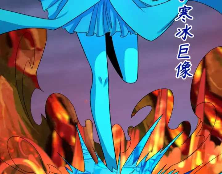 《全球诡异时代》第116话 碾压！图99