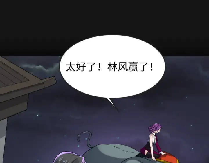 《全球诡异时代》第117话 预知！海城的胜利！图15