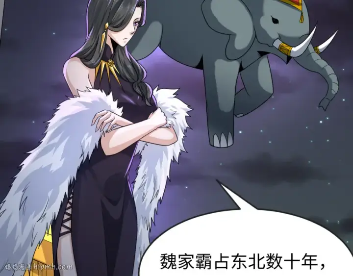 《全球诡异时代》第117话 预知！海城的胜利！图16