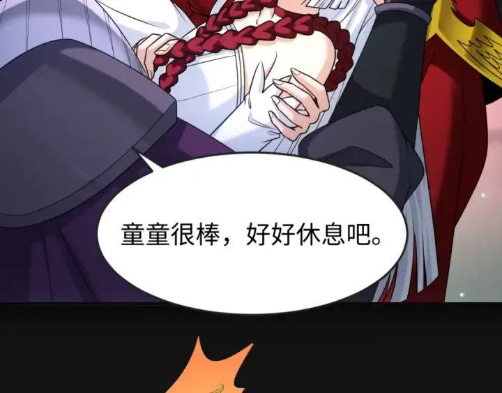 《全球诡异时代》第117话 预知！海城的胜利！图19