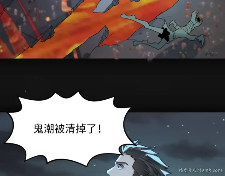 《全球诡异时代》第117话 预知！海城的胜利！图24