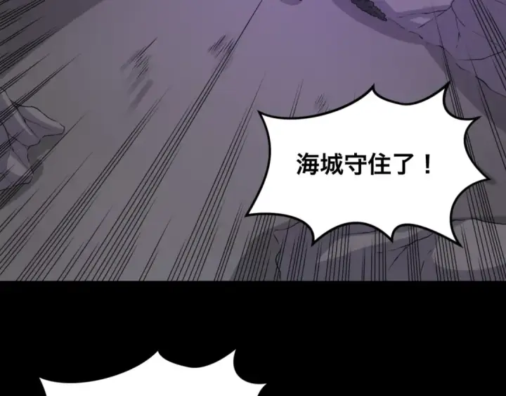 《全球诡异时代》第117话 预知！海城的胜利！图28