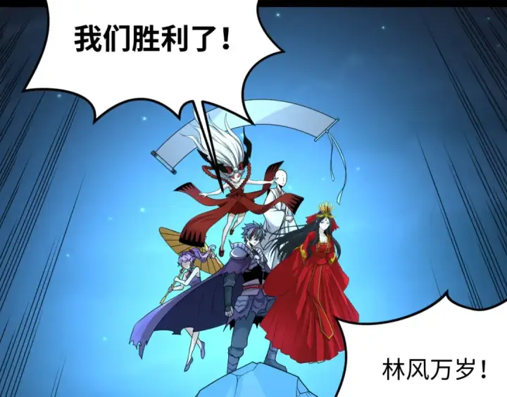 《全球诡异时代》第117话 预知！海城的胜利！图29