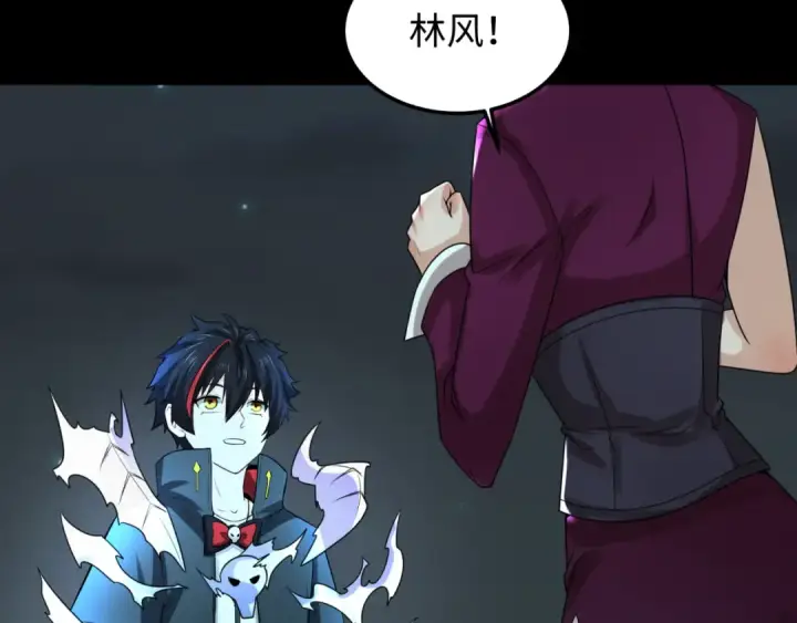 《全球诡异时代》第117话 预知！海城的胜利！图33