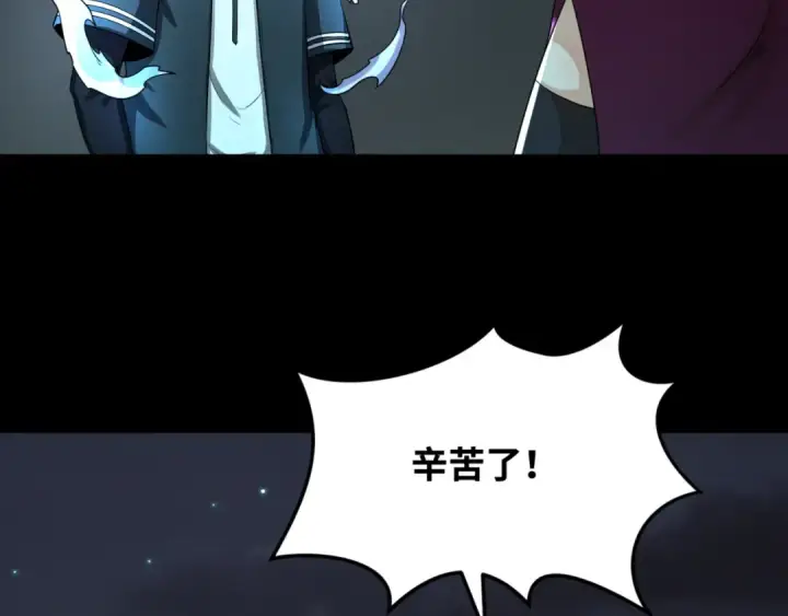 《全球诡异时代》第117话 预知！海城的胜利！图34