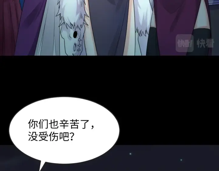 《全球诡异时代》第117话 预知！海城的胜利！图36