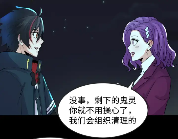 《全球诡异时代》第117话 预知！海城的胜利！图37