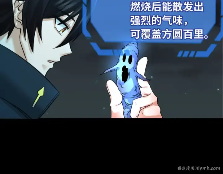 《全球诡异时代》第117话 预知！海城的胜利！图40