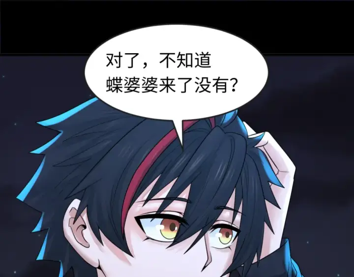 《全球诡异时代》第117话 预知！海城的胜利！图45