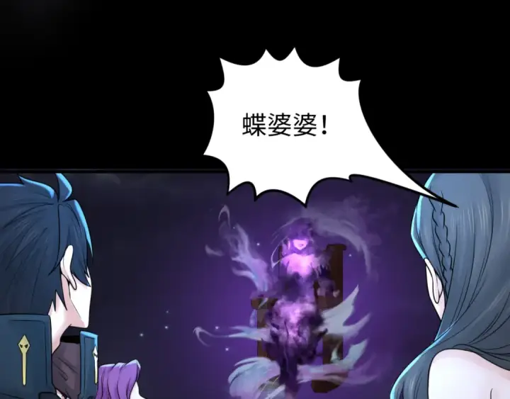 《全球诡异时代》第117话 预知！海城的胜利！图49