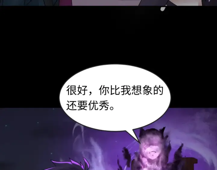 《全球诡异时代》第117话 预知！海城的胜利！图51