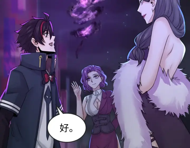 《全球诡异时代》第117话 预知！海城的胜利！图54