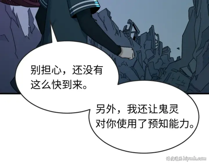 《全球诡异时代》第117话 预知！海城的胜利！图72