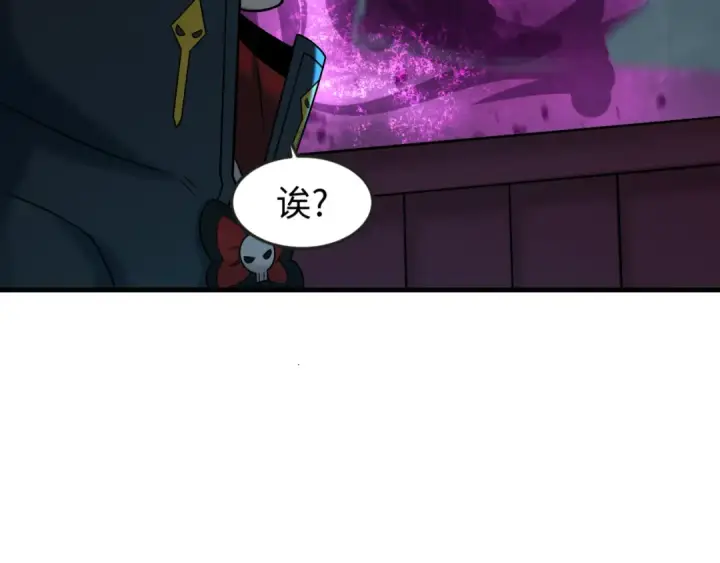 《全球诡异时代》第117话 预知！海城的胜利！图75
