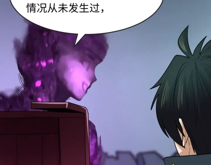 《全球诡异时代》第117话 预知！海城的胜利！图78