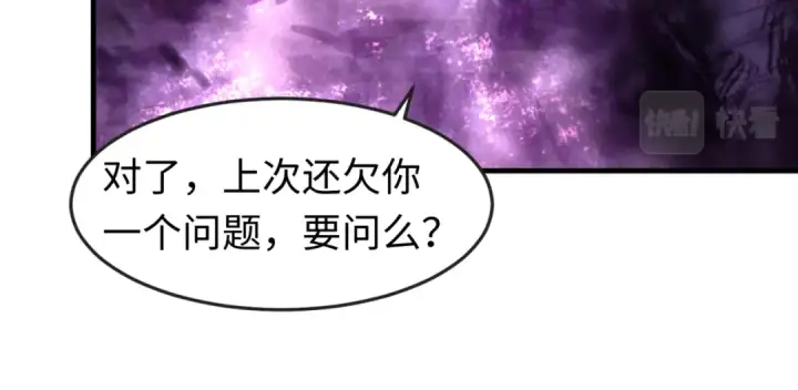 《全球诡异时代》第117话 预知！海城的胜利！图83