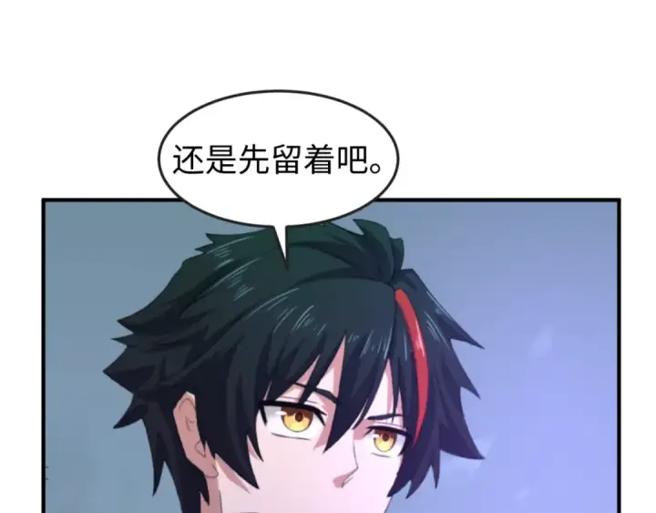 《全球诡异时代》第117话 预知！海城的胜利！图84