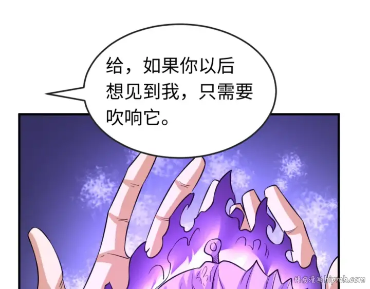 《全球诡异时代》第117话 预知！海城的胜利！图88