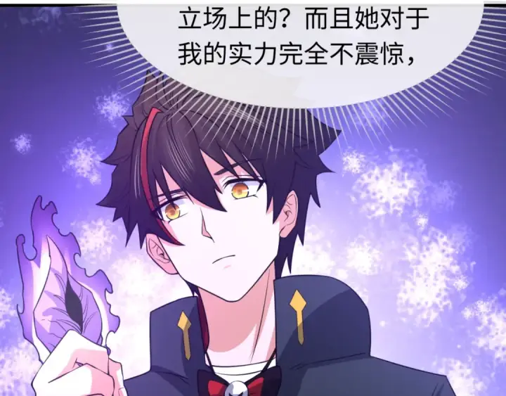 《全球诡异时代》第117话 预知！海城的胜利！图90