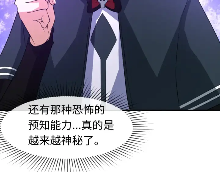 《全球诡异时代》第117话 预知！海城的胜利！图91
