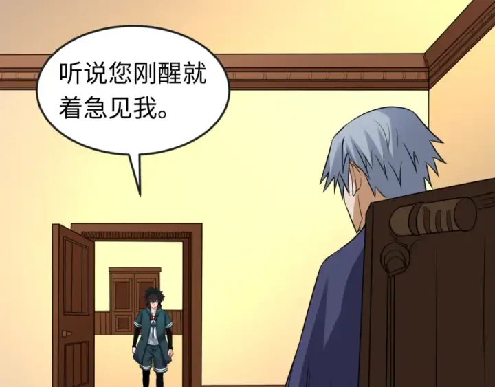 《全球诡异时代》第117话 预知！海城的胜利！图97