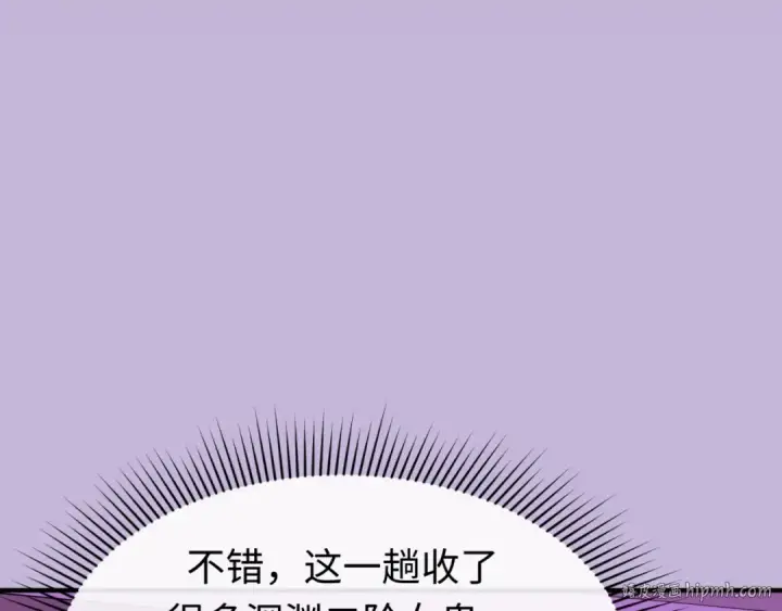 《全球诡异时代》第118话 海城主林风图104