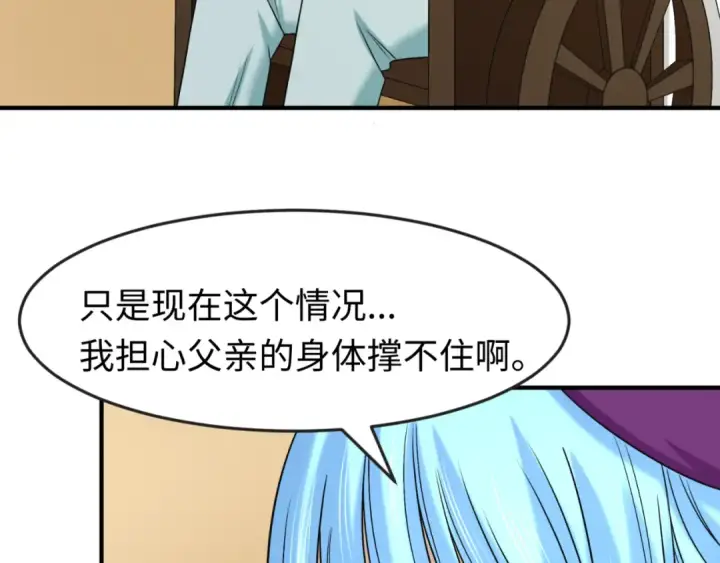 《全球诡异时代》第118话 海城主林风图13