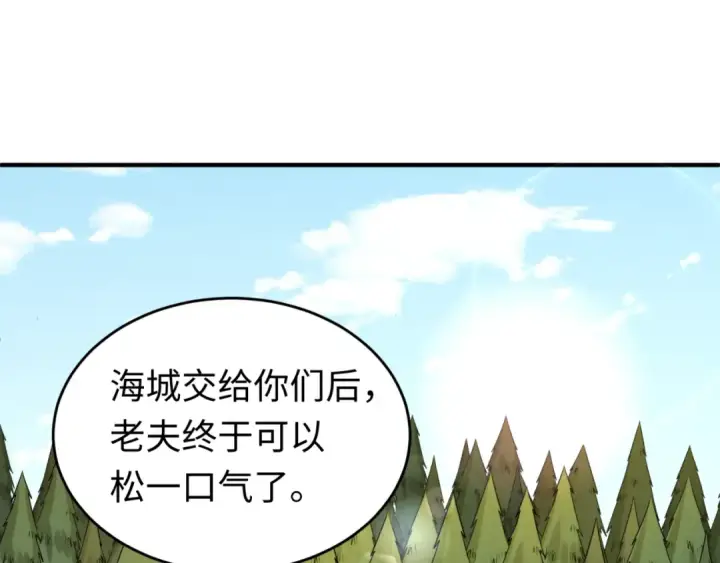 《全球诡异时代》第118话 海城主林风图33