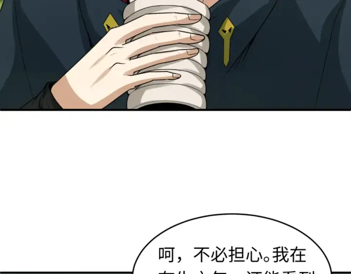 《全球诡异时代》第118话 海城主林风图41