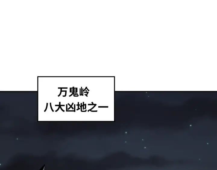 《全球诡异时代》第118话 海城主林风图47