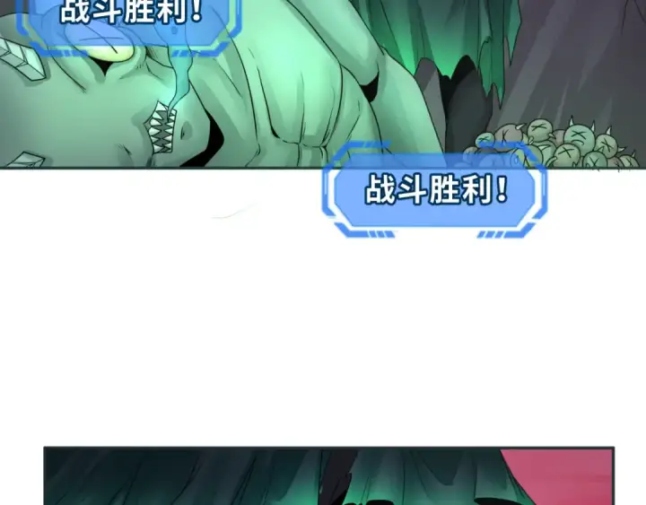 《全球诡异时代》第118话 海城主林风图53