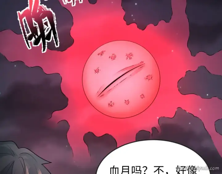《全球诡异时代》第118话 海城主林风图56