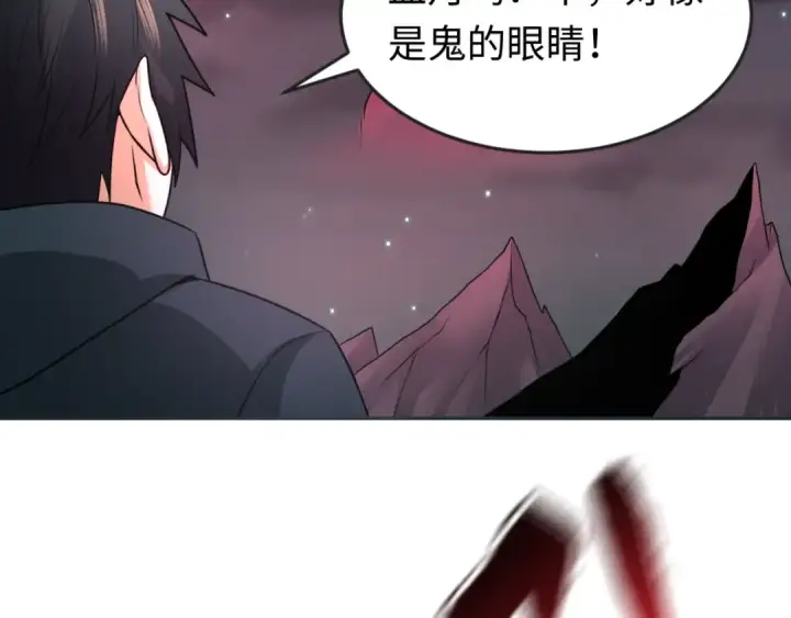 《全球诡异时代》第118话 海城主林风图57