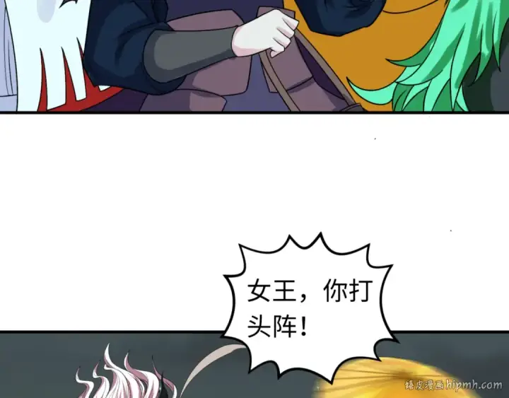 《全球诡异时代》第118话 海城主林风图88