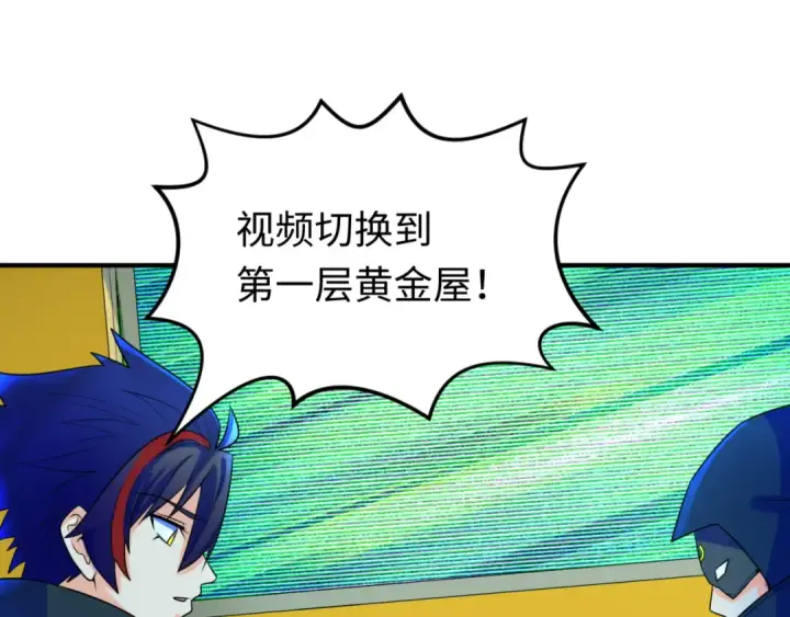 《全球诡异时代》第119话 最后一搏！图100