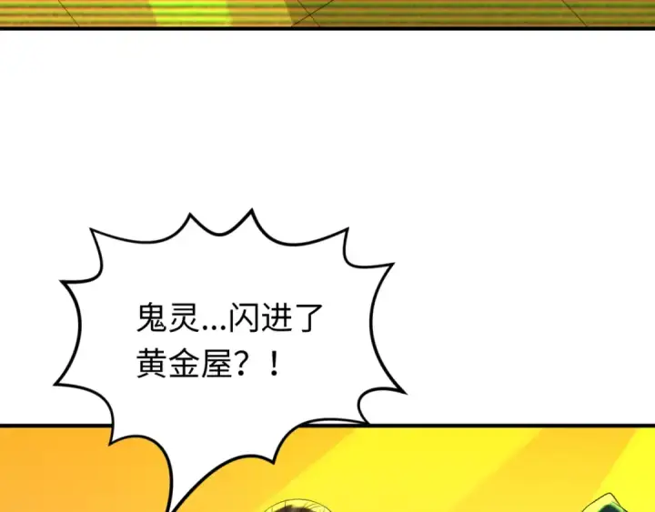 《全球诡异时代》第119话 最后一搏！图105