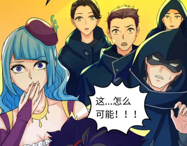 《全球诡异时代》第119话 最后一搏！图106