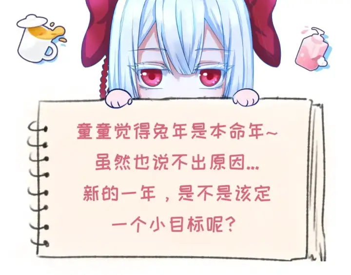 《全球诡异时代》第119话 最后一搏！图113