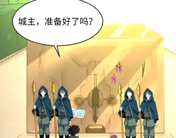 《全球诡异时代》第119话 最后一搏！图15