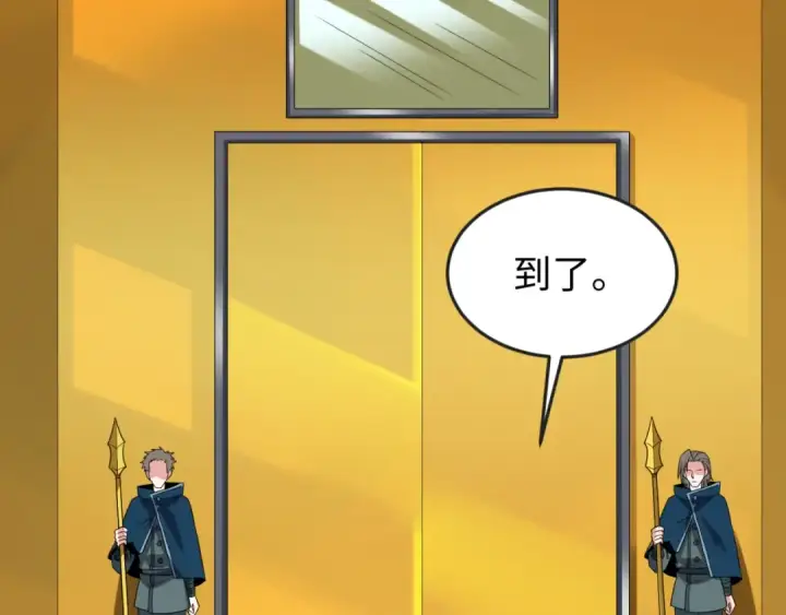 《全球诡异时代》第119话 最后一搏！图23