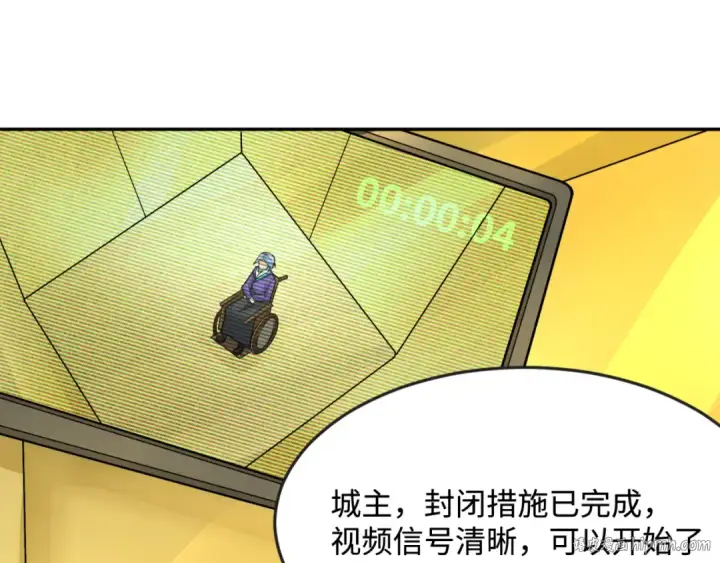 《全球诡异时代》第119话 最后一搏！图32