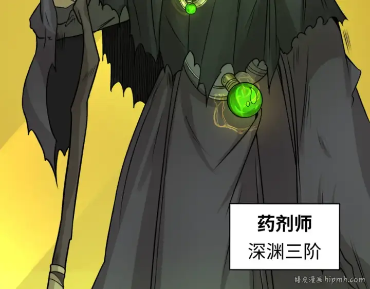 《全球诡异时代》第119话 最后一搏！图48