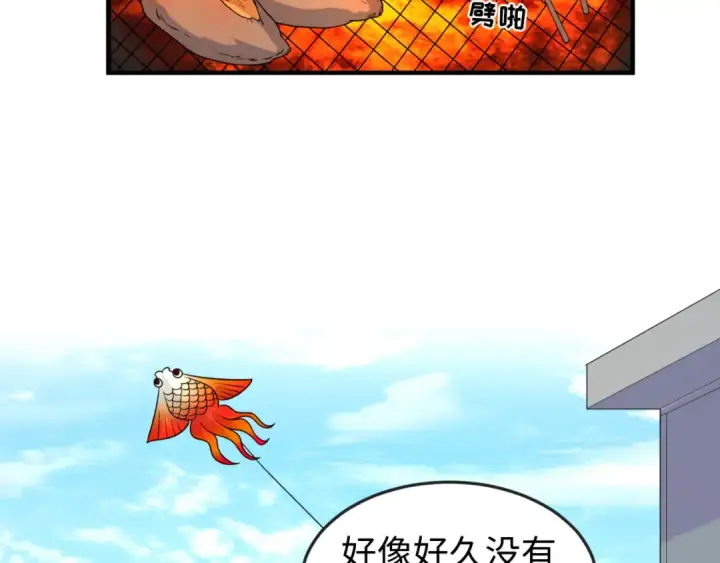 《全球诡异时代》第119话 最后一搏！图6