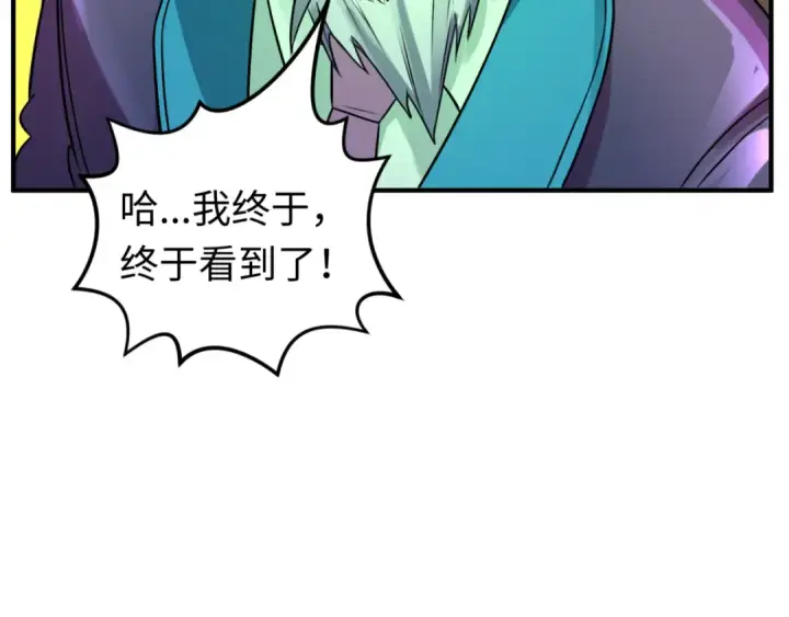《全球诡异时代》第119话 最后一搏！图62