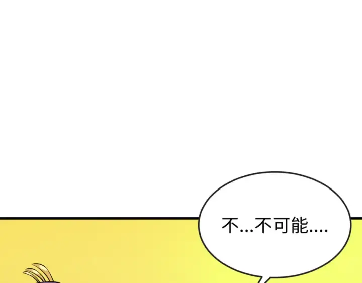 《全球诡异时代》第119话 最后一搏！图77