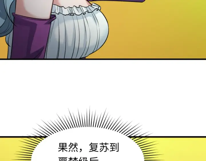 《全球诡异时代》第119话 最后一搏！图79