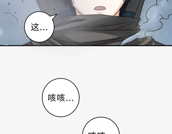 《全球诡异时代》第120画 噩梦级鬼域！图102