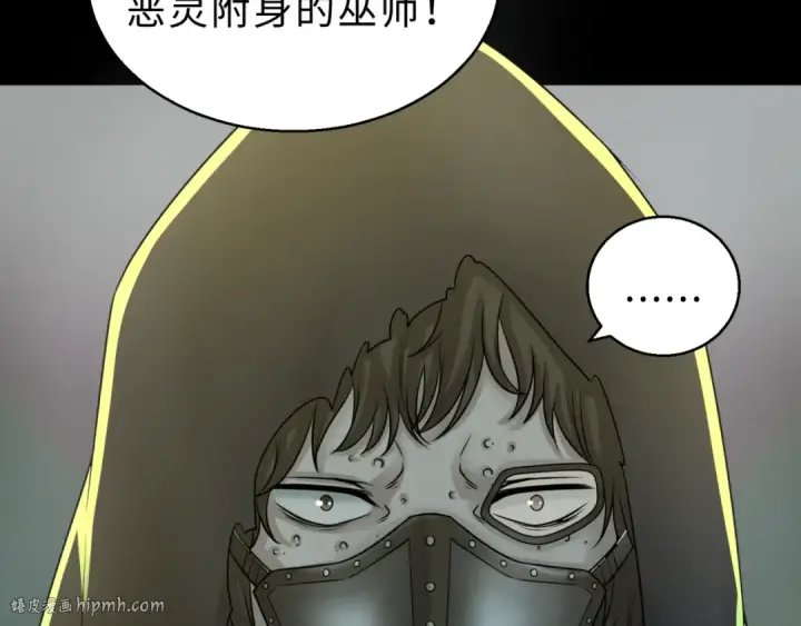 《全球诡异时代》第120画 噩梦级鬼域！图112