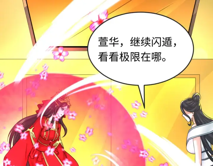 《全球诡异时代》第120画 噩梦级鬼域！图13